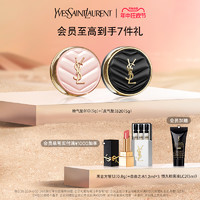 YVES SAINT LAURENT 圣罗兰 YSL「恒久」粉底液口红套组 黑管610冰乌龙