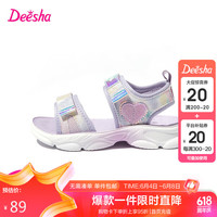 笛莎（DEESHA）笛莎女童多色轻便凉鞋2024夏季鞋子女童甜美蝴蝶结公主风凉鞋 紫色 30码