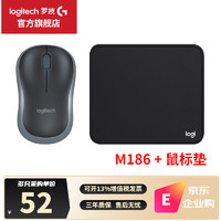 logitech 罗技 无线蓝牙鼠标办公鼠标M186黑色+鼠标垫