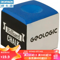 DECATHLON 迪卡侬 台球巧克擦粉杆头枪粉粘球桌球配件GEOLOGIC巧克（4颗装）-2234103