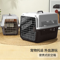 zhenchongxingqiu 珍宠星球 宠物航空箱猫咪空运包猫笼便携车载猫箱子猫包狗狗托运  小号