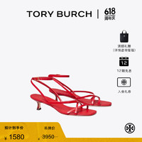 Tory Burch 汤丽柏琦 带扣细跟高跟凉鞋TB 149271 TORY 红 960 6  36.5