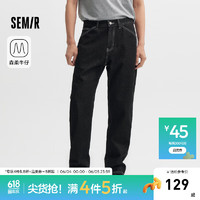 森马（Semir）牛仔裤男24夏复古水洗直筒裤肌理长裤 牛仔黑98301【显瘦百搭色】 27