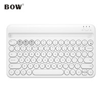 B.O.W 航世 HB206S 78键 蓝牙无线薄膜键盘 白色 无光