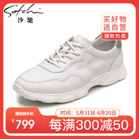 SATCHI 沙驰 男鞋 透气舒适运动鞋板鞋鞋子男沙驰皮鞋962442156Z 白色 41