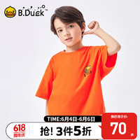 B.Duck【冰感】小黄鸭童装儿童短袖T恤男2024夏装男童宽松半袖上衣 活力橙 110cm