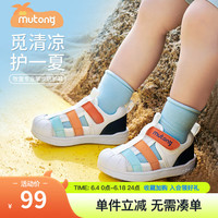 牧童童鞋幼儿园凉鞋2024夏季小孩子软底女童鞋男童透气儿童鞋 阳光桔 24码 鞋内长15.7cm