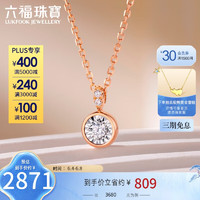 六福珠宝 18K金小灯泡钻石项链 定价 cMDSKN0102D 共6分/分色18K/约2.07克