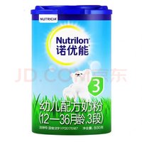 Nutrilon 诺优能 奶粉 3段800g牛栏乳糖