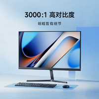 Xiaomi 小米 A24 23.4英寸VA显示器（1920×1080、60Hz、72%NTSC）