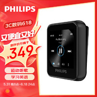 PHILIPS 飞利浦 SA6116 16G HIFI无损音乐MP3播放器 触摸屏 蓝牙 FM收音 运动跑步
