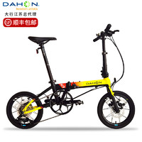 DAHON 大行 K3plusMINI碟刹折叠自行车16英寸9速便携单车男女式自行车KAA693 黑黄内折