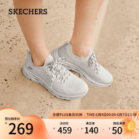 SKECHERS 斯凯奇 女子网布透气软底轻便运动鞋117176 自然色/NAT 39
