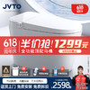 JVTO 智能马桶一体机全自动语音泡沫紫外杀菌即热式冲洗加热烘干坐便器 T2顶配