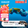 SUBLUE 深之蓝 Navbow+水下推进器深之蓝智能助潜飞行深浮潜游泳设备玩具 烈焰橙套餐