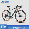 XDS 喜德盛 砾石自行车GT600成人学生男女骑行运动长途公路单车瓜车 橄榄绿 480mm