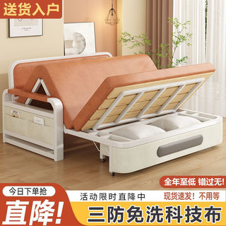 红墨匠 折叠沙发床可伸缩沙发床一体两用北欧科技布双人抽拉式沙发床