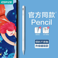 亿色apple pencil电容笔ipad笔苹果平板触控手写笔pro11/12.9/air4/air5/mini6触屏笔