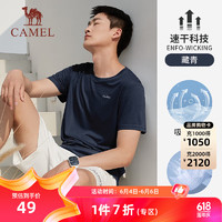 CAMEL 骆驼 速干T恤男透气圆领运动短袖上衣 C13BAVL6002A 藏青 XXXL