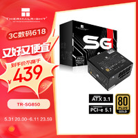 利民 额定850W TR-SG850 ATX3.1电源 金牌全模组电源 PCIE5.1 全日系电解电容 电脑电源