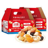 wolong 沃隆 每日坚果750g/30袋混合干果仁礼盒 红盒装2盒
