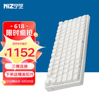 NIZ 宁芝 静电容键盘 打字办公键盘 有线蓝牙 84三模35g-RGB-T系列