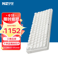 NIZ 宁芝 静电容键盘 打字办公键盘 有线蓝牙 84三模35g-RGB-T系列