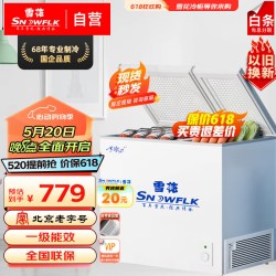 超市冰柜大容量商用家用卧式冷柜小型双温冷藏冷冻柜冰柜家用bcd192