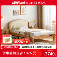 LINSY KIDS 儿童床男女孩双人床学生床 儿童床+CD093A床垫 1.5m