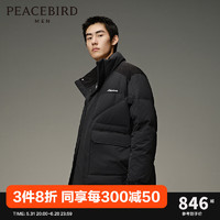 PEACEBIRD 太平鸟 男装冬季刺绣羽绒服外套男士B2ACD4302 黑色1(宽松) XL