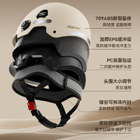 欣云博 3C认证电动摩托车头盔 半盔长镜 赠运费险