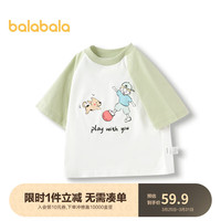 巴拉巴拉儿童T恤男童短袖上衣2024夏装童装女童亲子装潮208224117207 白绿色调00314 100cm