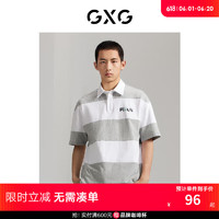 GXG 男装商场同款柏拉兔联名灰白拼接款条纹短袖POLO衫GEX12413642 灰白色 170/M