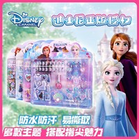 百亿补贴：Disney 迪士尼 儿童指甲油冰雪奇缘公主爱莎卡通指甲贴纸女孩美甲玩具贴画