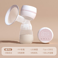 missbaby 吸奶器电动全自动母乳智能一体式按摩静音孕产妇产后大吸力吸乳器 象牙白PP奶瓶