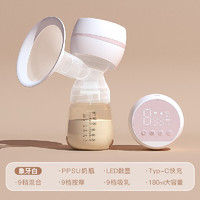 missbaby 吸奶器电动全自动母乳智能一体式按摩静音孕产妇产后大吸力吸乳器 象牙白PPSU奶瓶