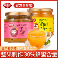 FUSIDO 福事多 蜂蜜柚子茶百香果茶酱罐装柠檬茶大瓶泡水冲饮