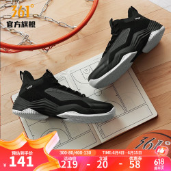 361361度篮球鞋男鞋秋新款实战训练男篮球鞋时尚百搭训练鞋曜石黑