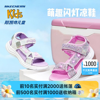 SKECHERS 斯凯奇 Glimmer Kicks 女童凉鞋 302965L/LTPK 浅粉色 28.5码