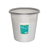 Supercloud 垃圾桶带压圈小号厨房卫生间客厅大号厕所垃圾篓马桶纸篓 10L网面灰白
