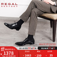 REGAL 丽格 日本品牌皮鞋男日本制MCKAY男011R B(黑色) 37