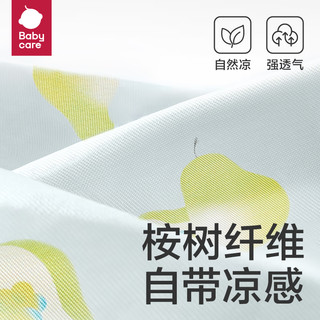 bc babycare【JD】抗菌婴儿凉席宝宝透气吸汗婴儿床冰丝席儿童幼儿园可水洗 雨滴果粉 56*100CM