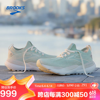 BROOKS 布鲁克斯 女子袜套式缓震跑鞋Glycerin甘油21 银绿/棉花糖淡粉/蛋清黃36.5