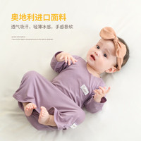 素羽佳 suyujia夏天薄款 紫色莫代尔婴儿睡衣 80cm