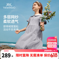 英氏（YEEHOO）女童连衣裙儿童裙子夏季薄款凉感短袖公主裙中大童装洋气夏装 娃娃领网纱花灰 150