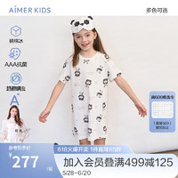 爱慕儿童（AIMER KIDS）A类亲子装儿童凉感棉抑菌驱螨短袖T恤/三分睡裤/睡裙/连体爬服新 女童睡裙AK144E051 165