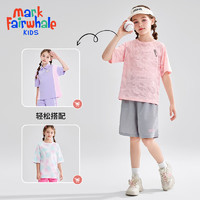 马克华菲 儿童短袖套装夏季男童女童运动套装速干网眼透气宽松休闲两件套装 粉红 120cm