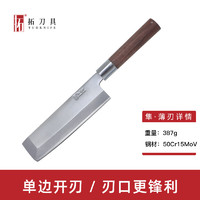 tuoknife 拓 日本式刺身刀菜刀寿司刀三文鱼刀主厨切生鱼片刀商用鱼头刀具 隼-薄刃-7寸-50Cr15MoV