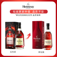 Hennessy 轩尼诗 VSOP干邑法国原瓶进口白兰地700ml洋酒经典口味轩尼诗正品