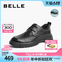 88VIP：BeLLE 百丽 商务正装男鞋商场同款牛皮时尚抓纹舒适休闲皮鞋男款8CF01DM3